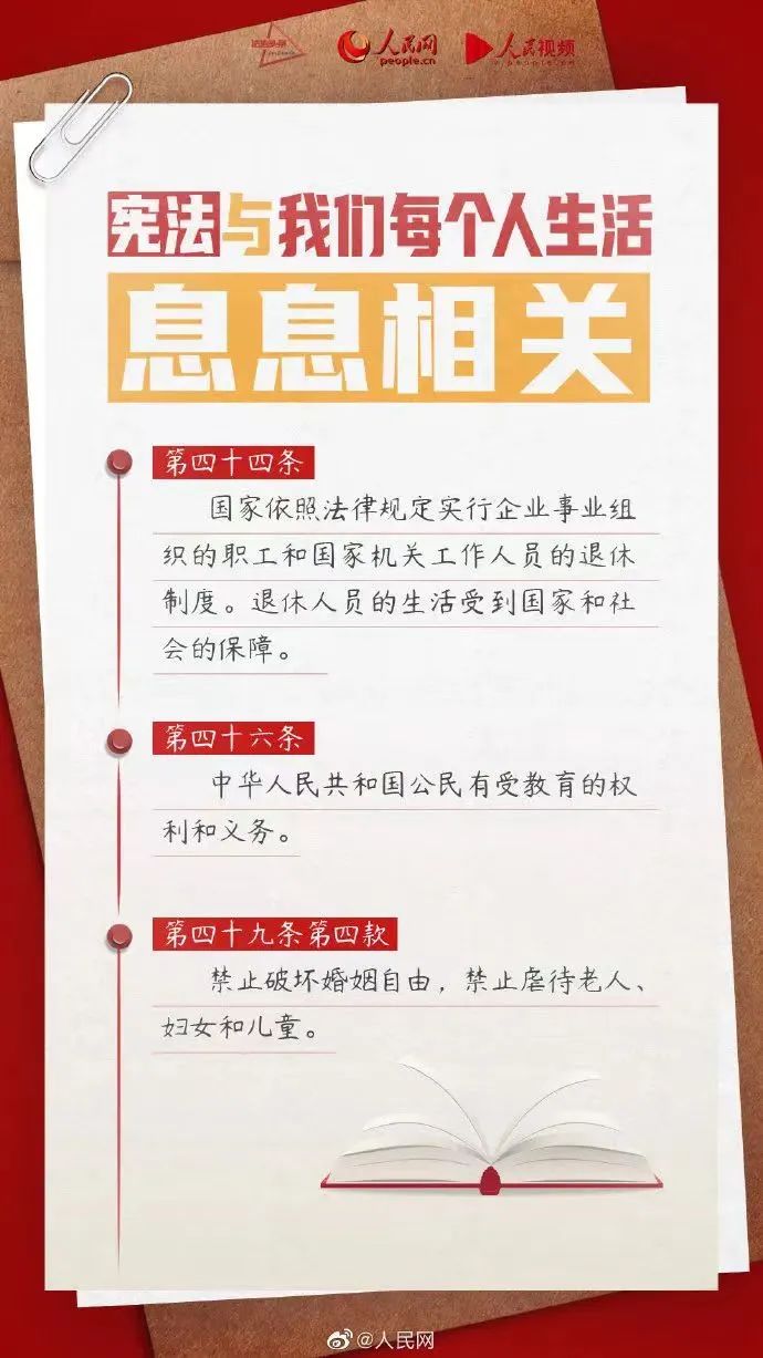 首页-人生就是博(官网)
