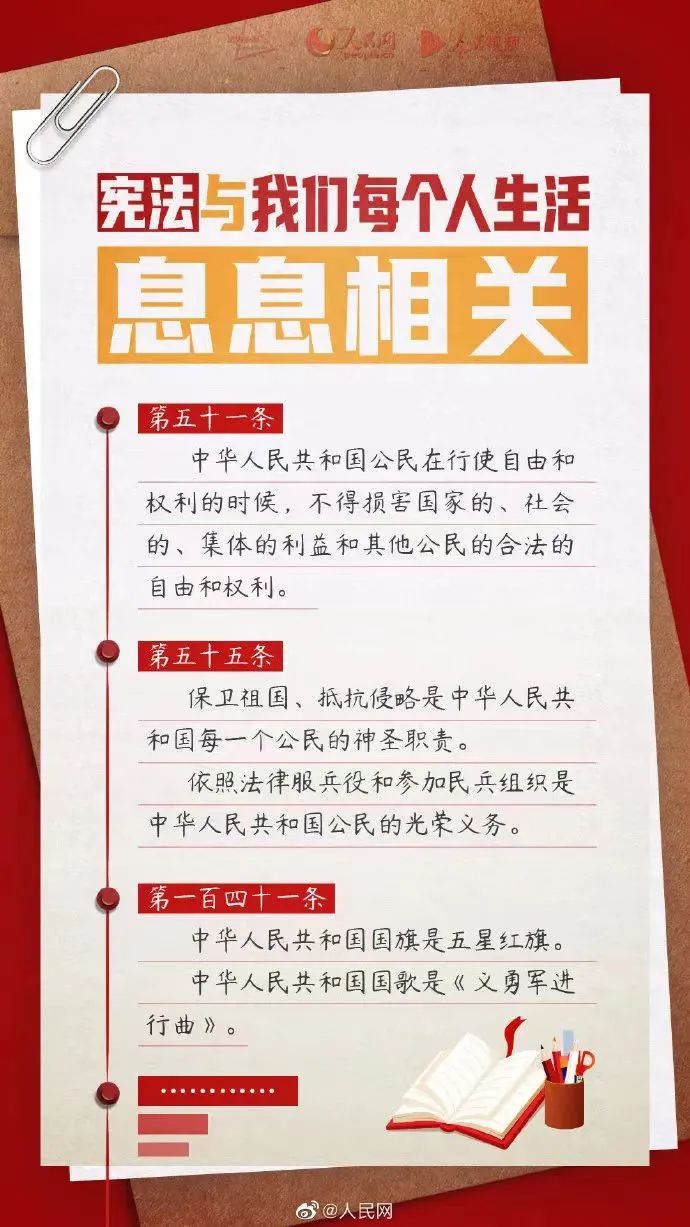 首页-人生就是博(官网)
