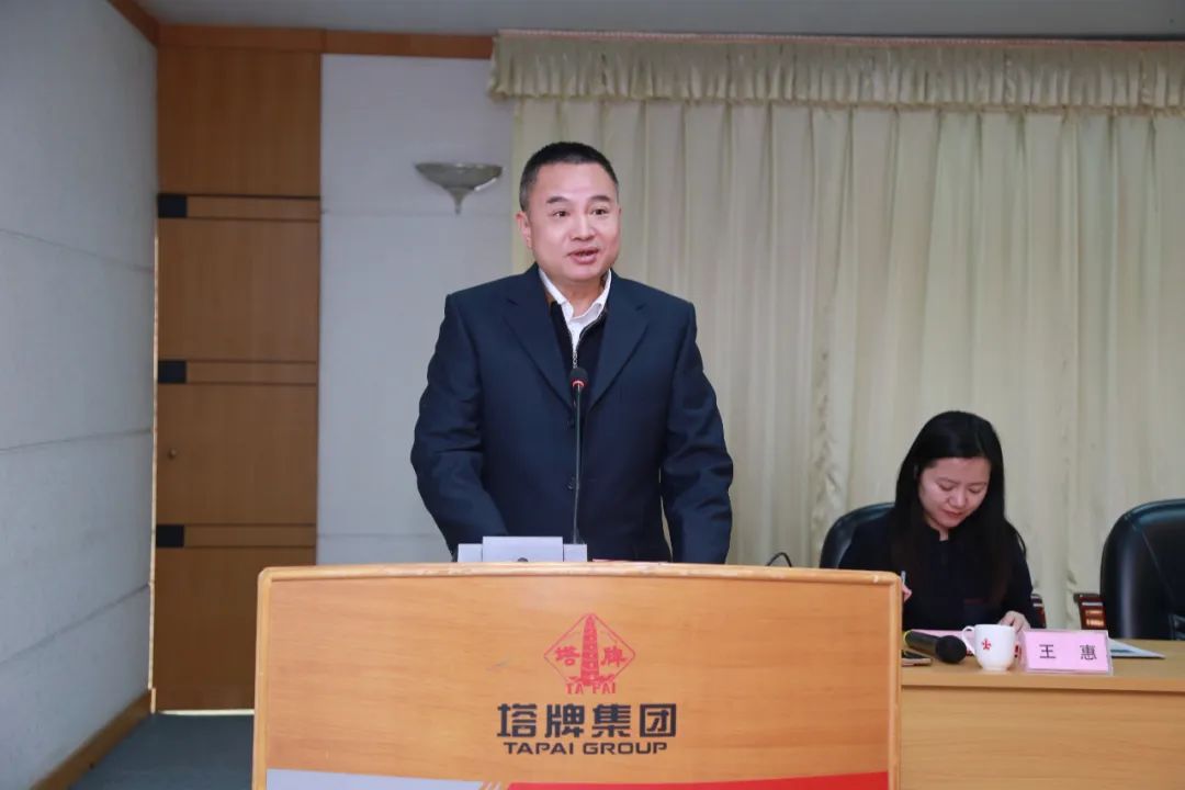 首页-人生就是博(官网)