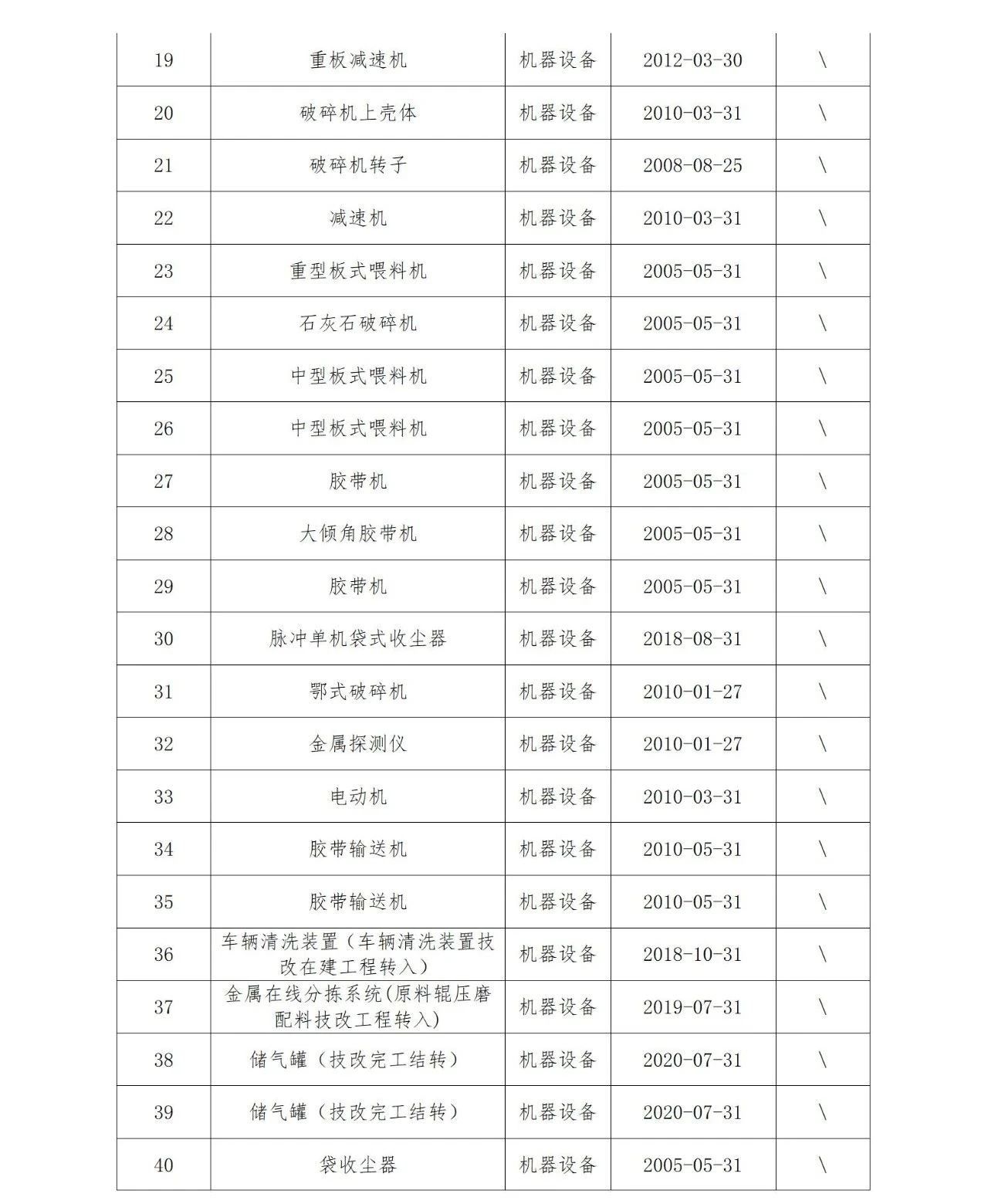 首页-人生就是博(官网)