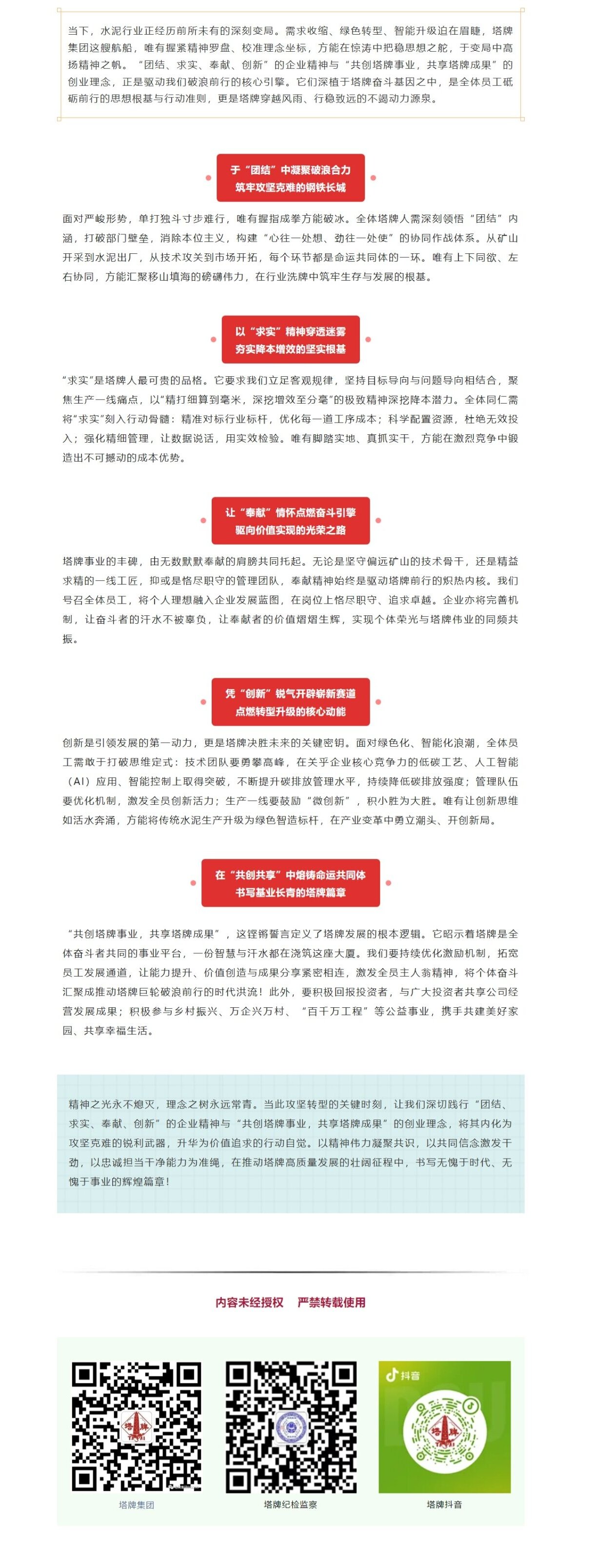 首页-人生就是博(官网)