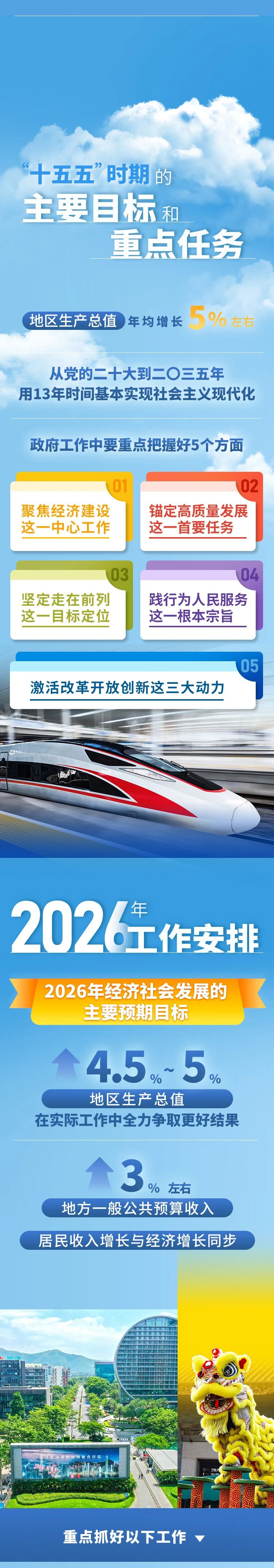 首页-人生就是博(官网)