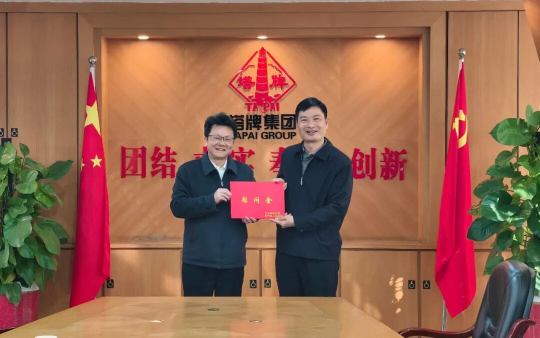 首页-人生就是博(官网)