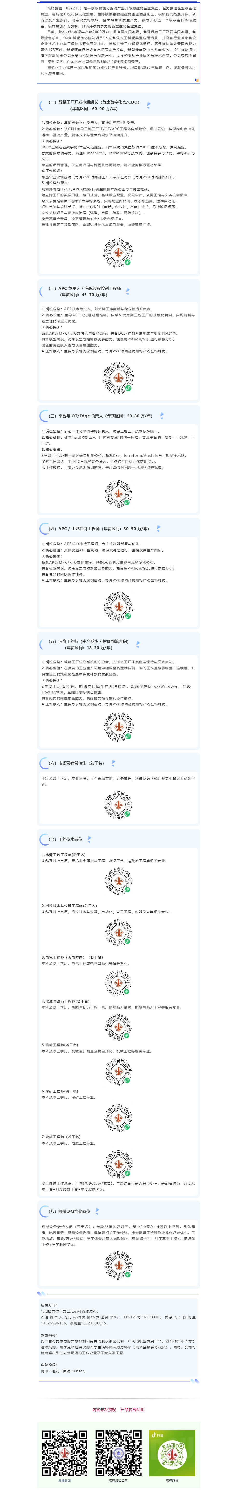 首页-人生就是博(官网)