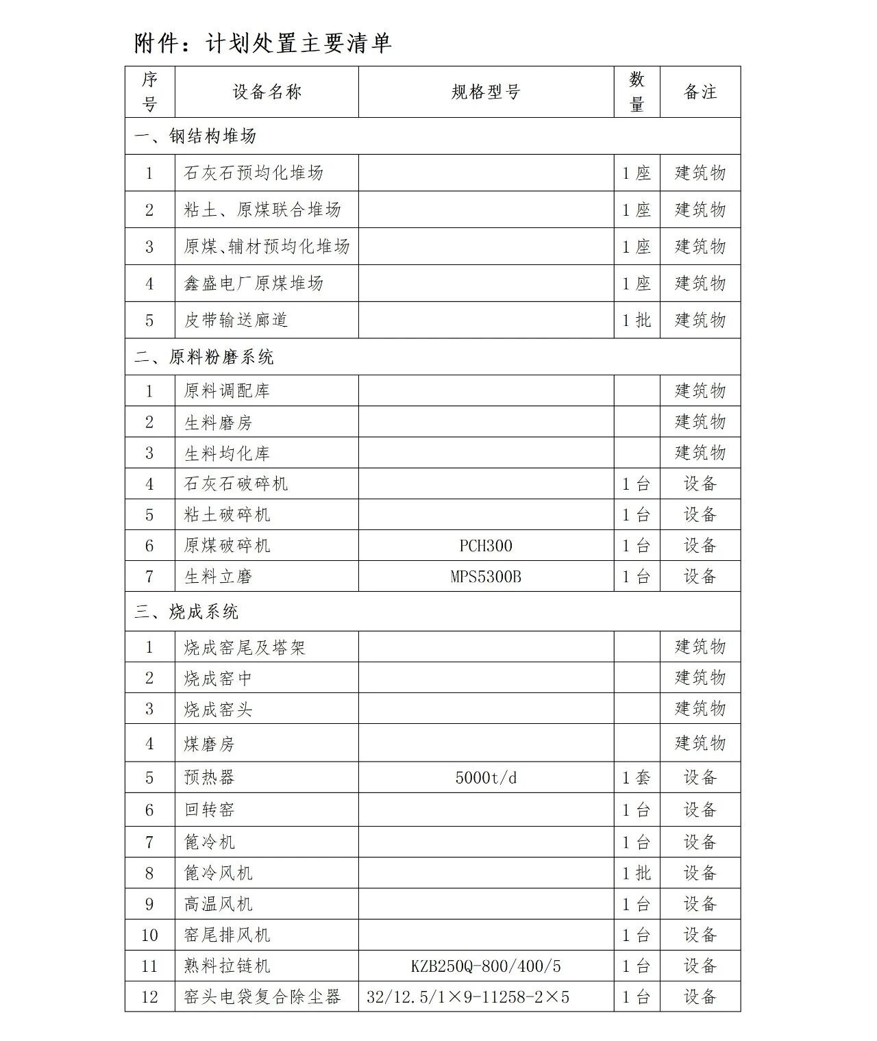首页-人生就是博(官网)