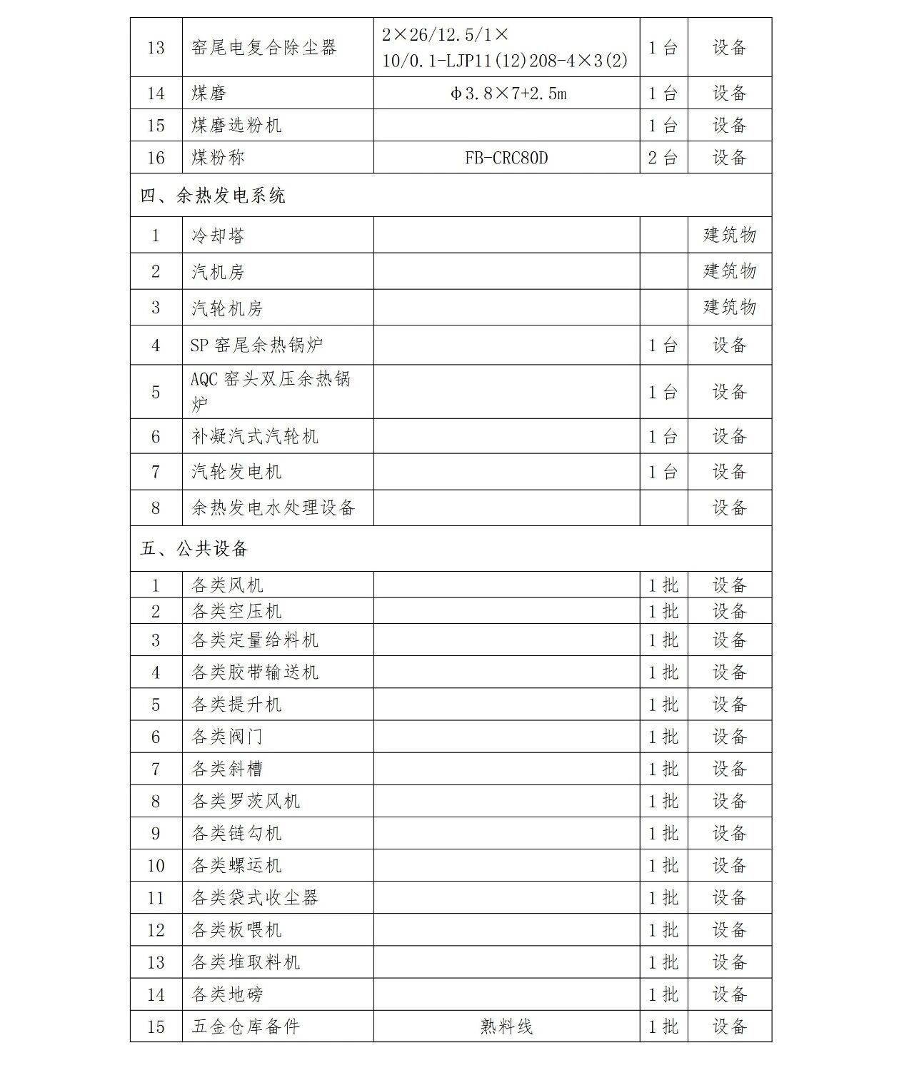 首页-人生就是博(官网)