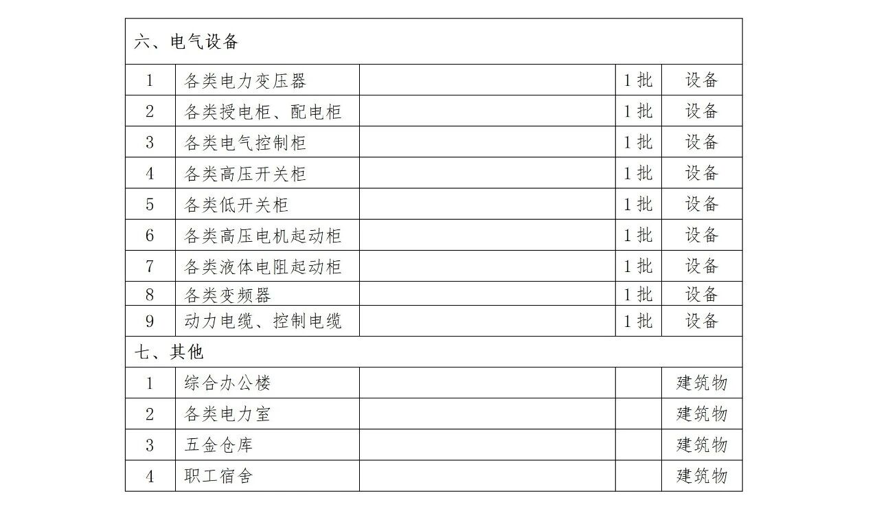首页-人生就是博(官网)