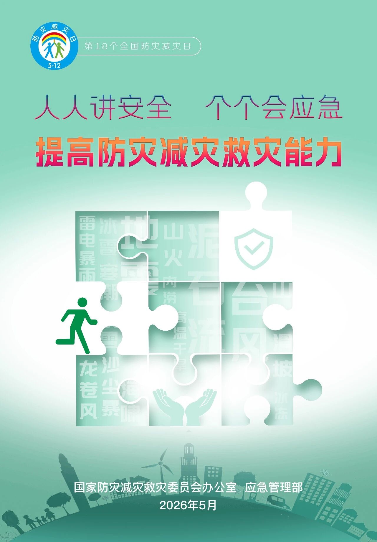 首页-人生就是博(官网)