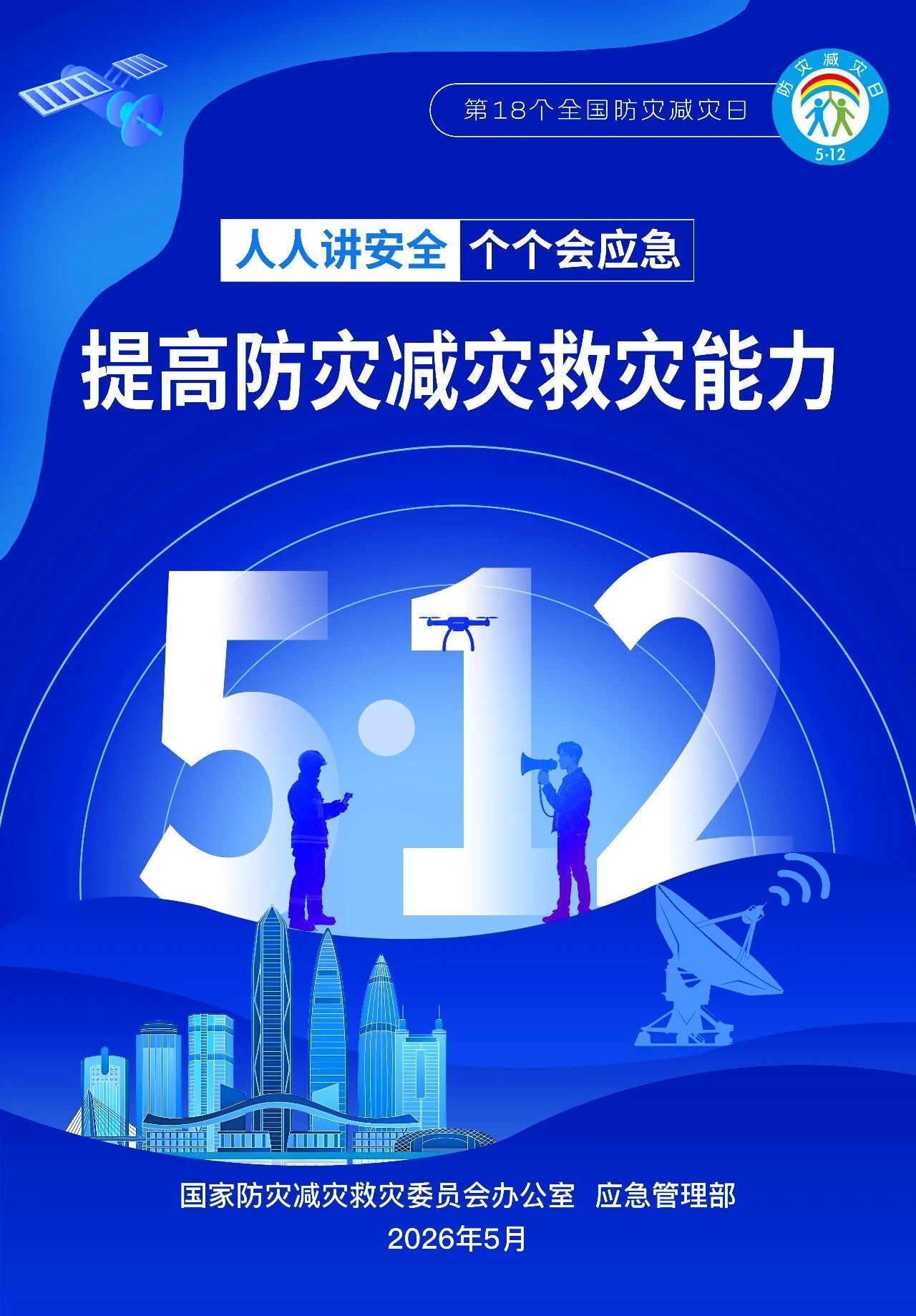 首页-人生就是博(官网)