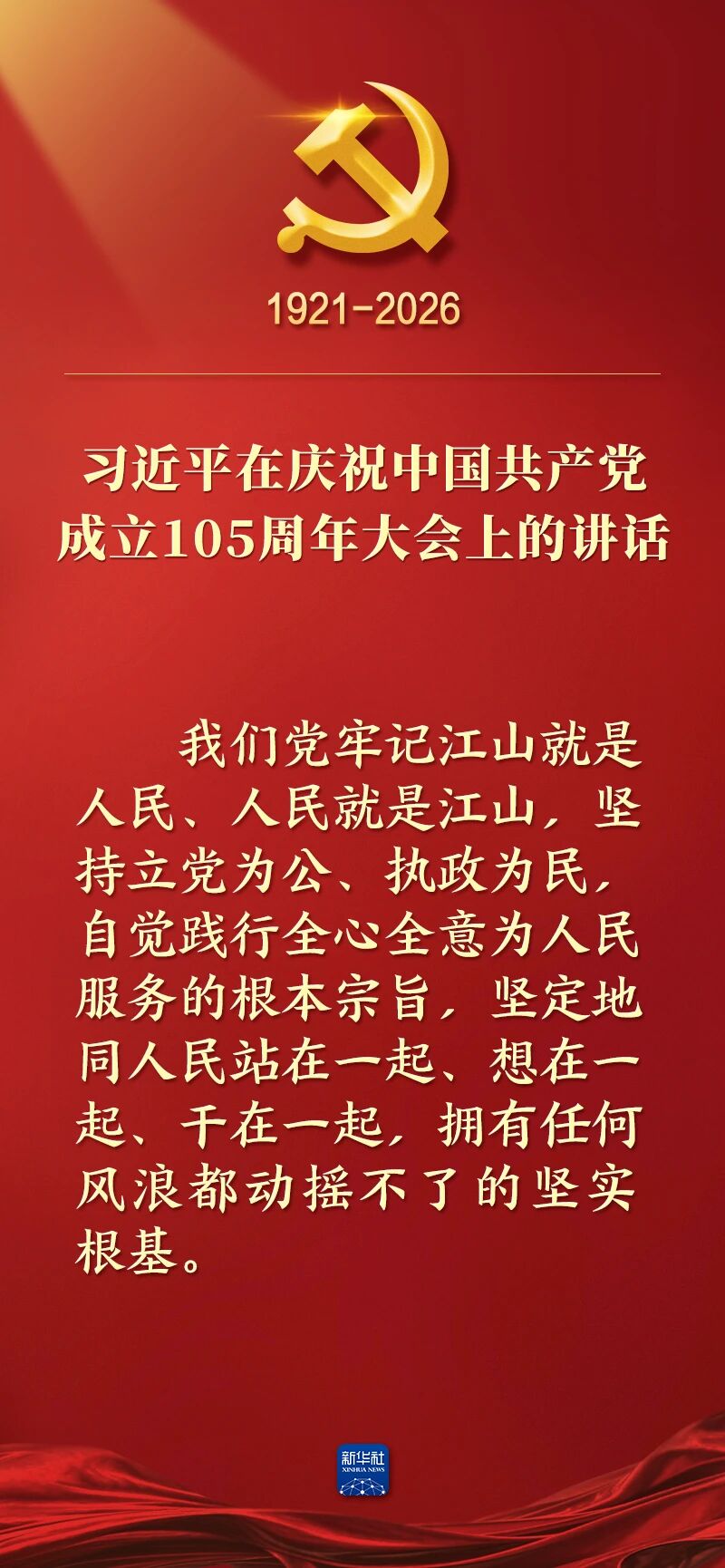 首页-人生就是博(官网)